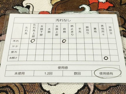 平和屋着物◎六通柄袋帯 名物中牡丹 金銀糸 正絹 逸品 AAAK3688Asx