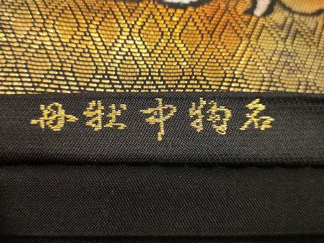 平和屋着物◎六通柄袋帯 名物中牡丹 金銀糸 正絹 逸品 AAAK3688Asx