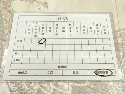 平和屋着物◎六通柄袋帯 孔雀文 金銀糸 鈴乃屋扱い 逸品 DAAI2061rt