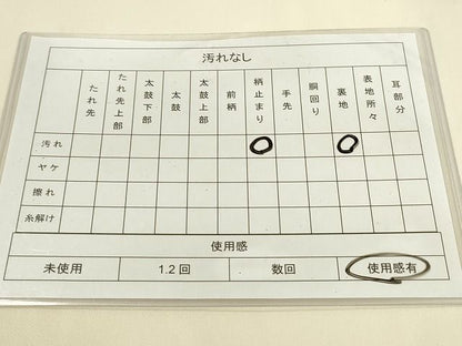 平和屋着物◎六通柄袋帯 色紙重ね流水花文 金銀糸 逸品 DAAI2069rt