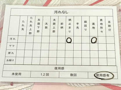 平和屋着物◎六通柄袋帯 舞蝶文 金銀糸 逸品 DAAI2063rt