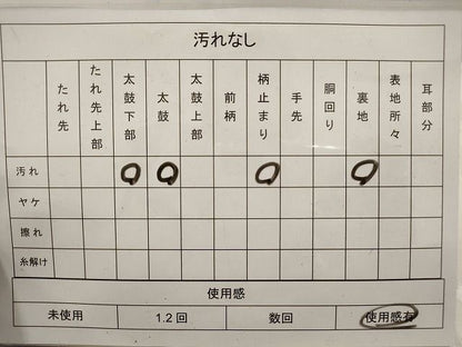 平和屋着物◎六通柄 本袋帯 有栖川文様 銀糸 逸品 DAAI3100ya