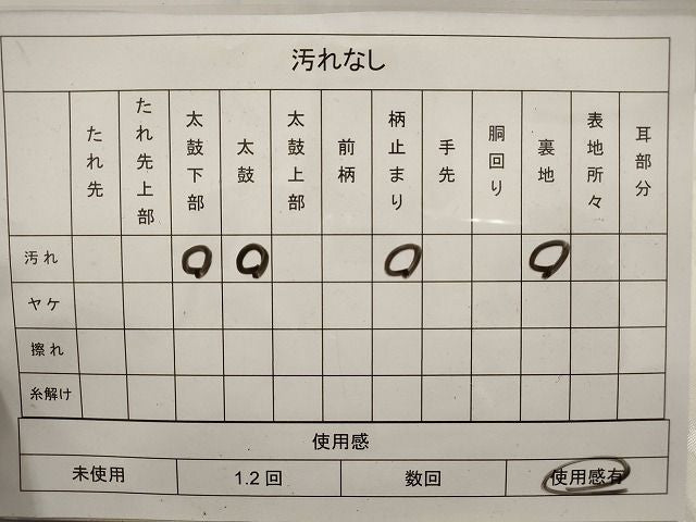 平和屋着物◎六通柄 本袋帯 有栖川文様 銀糸 逸品 DAAI3100ya