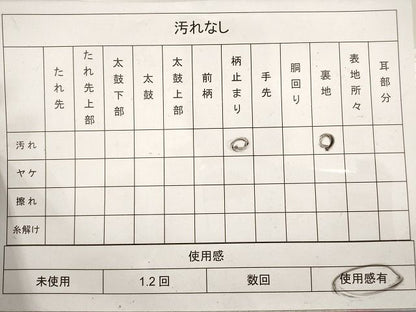 平和屋着物◎六通柄袋帯 唐織 孔雀文 銀糸 逸品 DAAI3093ya