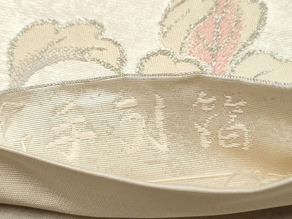 平和屋着物◎六通柄袋帯 ふくれ織 正倉院裂型 銀糸 手引箔 逸品 DAAI3090ya