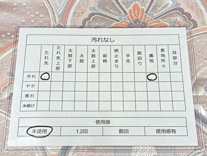 平和屋着物◎六通柄袋帯 九百錦京みやび 正倉院花鳥文 銀糸 正絹 逸品 AAAK8747Bdt