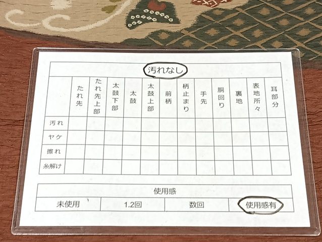 平和屋着物◎太鼓柄袋帯 九百錦京みやび ふくれ織り 草花文 正絹 逸品 AAAK8748Bdt
