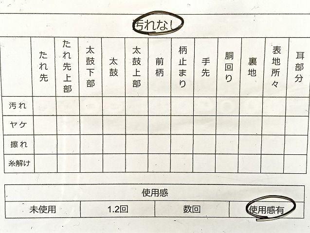 平和屋着物◎佐賀錦 六通柄袋帯 立波文 金糸 逸品 BAAJ6994sa