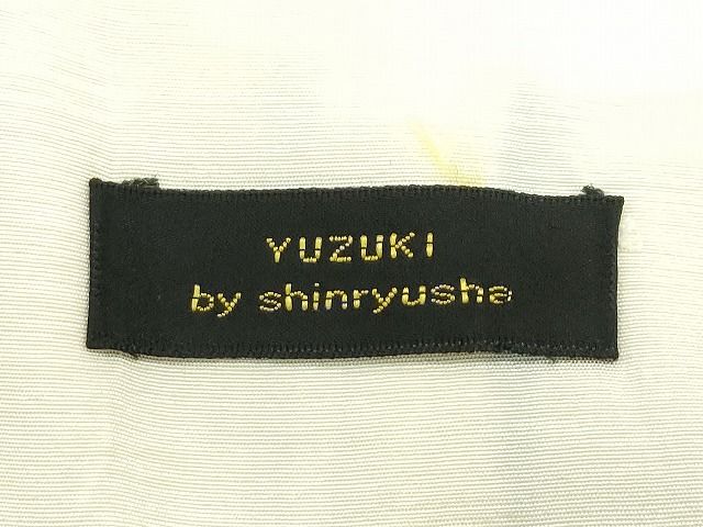 平和屋本店●極上 京都・西陣 織元ブランド 秦流舎 花織 紬 市松間道 逸品 CZAA0986s4