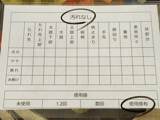 平和屋着物◎六通柄袋帯 花唐草文 金糸 正絹 逸品 AAAL4397Adw