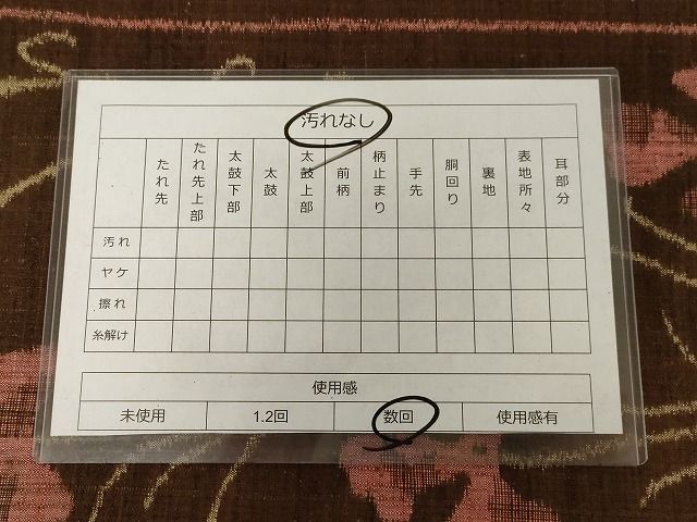 平和屋着物◎六通柄袋帯 紬織地 草花文 正絹 逸品 AAAL9750Adw