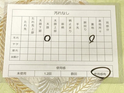 平和屋着物◎六通柄袋帯 唐織 向かい鳳凰文 金銀糸 正絹 逸品 AAAL9741Adw