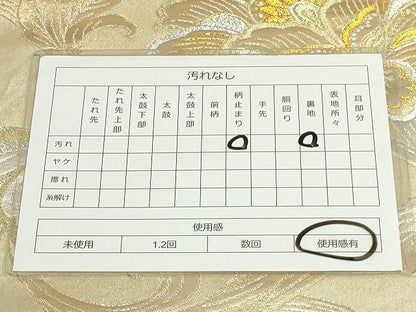 平和屋着物◎六通柄袋帯 花唐草文 金銀糸 正絹 逸品 AAAK3364Aru