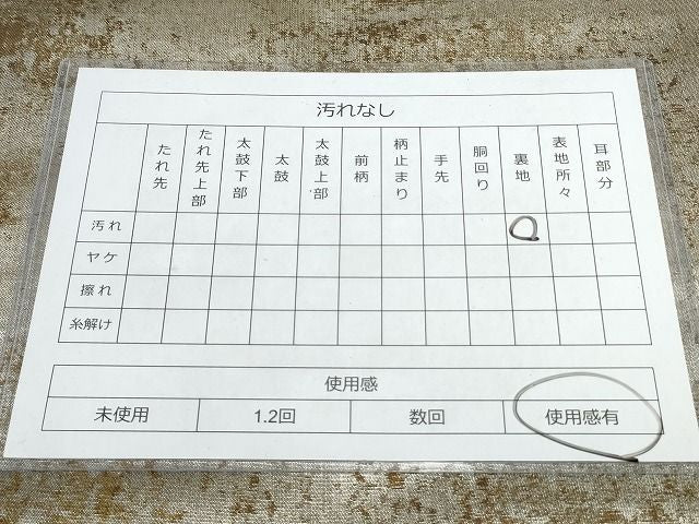 平和屋着物◎太鼓柄袋帯 エ霞天井花文 銀糸 引箔 正絹 逸品 AAAK4941Aru