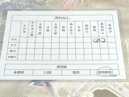 平和屋着物◎六通柄袋帯 唐織 花鳥文 プラチナ箔二重織 正絹 逸品 AAAK4952Aru