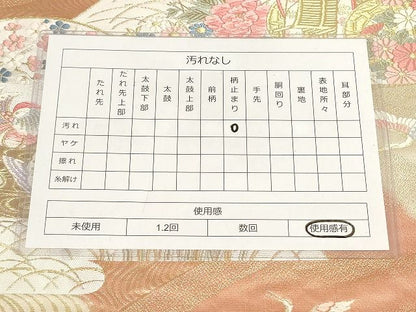 平和屋着物◎六通柄袋帯 唐織 山取桃山小袖 金糸 正絹 逸品 AAAL0741Apf