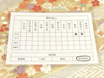 平和屋着物◎六通柄袋帯 唐織 吉祥花文 金銀糸 正絹 逸品 AAAL0748Apf