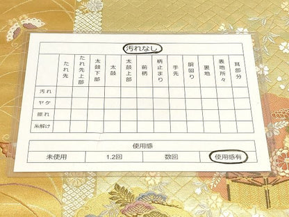 平和屋着物◎六通柄袋帯 雪輪雅繍文 金糸 引箔 正絹 逸品 AAAL0749Apf