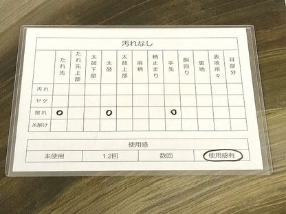 平和屋着物◎六通柄袋帯 霞文 引箔 正絹 逸品 AAAL0760Apf