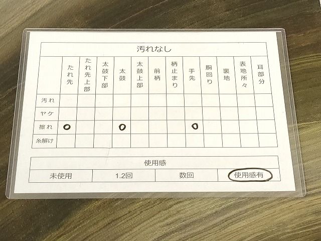 平和屋着物◎六通柄袋帯 霞文 引箔 正絹 逸品 AAAL0760Apf