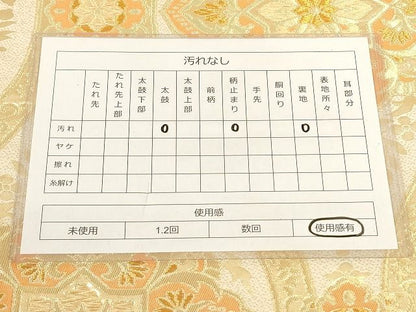 平和屋着物◎六通柄袋帯 立涌花文 金糸 正絹 逸品 AAAL0762Apf