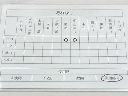 平和屋着物◎六通柄袋帯 唐織 雲取り有職文 銀糸 逸品 BAAJ0570qt