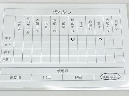 平和屋着物◎六通柄袋帯 天井花丸文 金糸 引箔 逸品 BAAJ0585qt