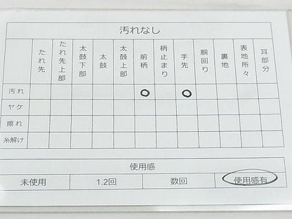 平和屋着物◎六通柄袋帯 唐織 明綴大内小袖文 金銀糸 逸品 BAAJ8906qt