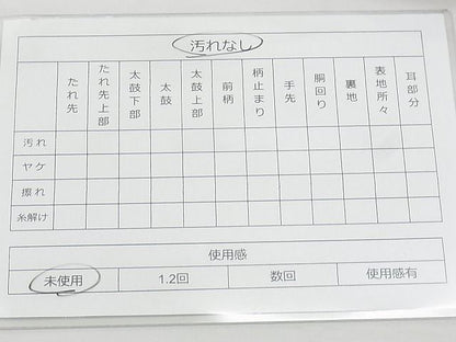 平和屋着物◎佐賀錦 六通柄袋帯 花鳥絵巻 金糸 逸品 BAAJ8926qt