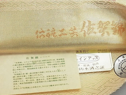 平和屋着物◎佐賀錦 全通柄袋帯 遠山吉祥文 金糸 逸品 BAAJ8938qt