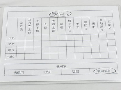 平和屋着物◎佐賀錦 六通柄袋帯 華雅文様 九百錦 逸品 BAAJ8955qt