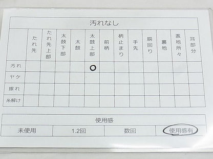 平和屋着物◎六通柄袋帯 唐織 立波文様 金銀糸 逸品 BAAJ8952qt
