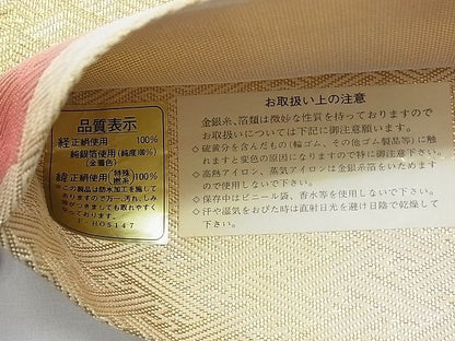 平和屋着物◎佐賀錦 全通柄袋帯 遠山吉祥文 金糸 逸品 BAAJ8938qt