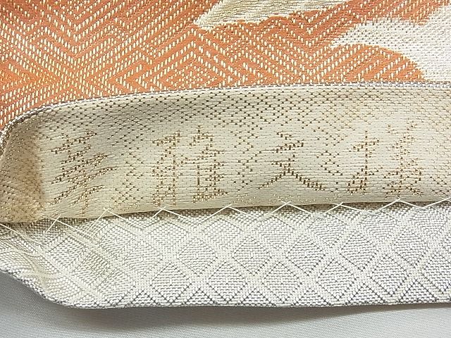平和屋着物◎佐賀錦 六通柄袋帯 華雅文様 九百錦 逸品 BAAJ8955qt