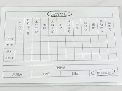 平和屋着物◎六通柄袋帯 色紙重ね 金銀糸 逸品 BAAJ8966qt