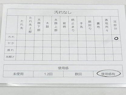 平和屋着物◎六通柄袋帯 草花文 逸品 BAAJ8972qt