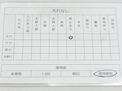 平和屋着物◎六通柄袋帯 唐織 正倉院 金糸 逸品 BAAJ8985qt