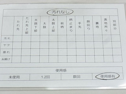平和屋着物◎六通柄袋帯 唐織 鴛鴦花文 金銀糸 逸品 BAAJ8986qt