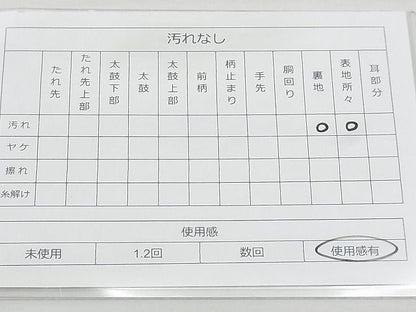 平和屋着物◎六通柄袋帯 唐織 捻菊花鳥文 金銀糸 逸品 BAAJ8976qt