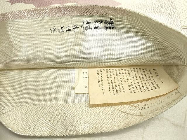 平和屋着物◎佐賀錦　本場筑前博多織　六通柄袋帯　丸正織物　重ね山文　銀糸　証紙付き　逸品　DAAH9252mz