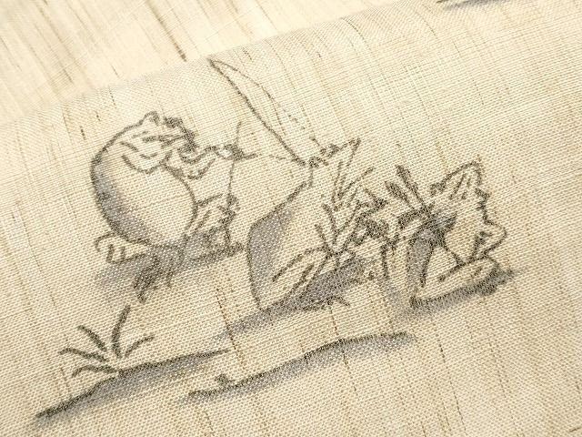 平和屋本店■極上　夏物　ワンタッチつけ帯　手描き　鳥獣戯画　麻　逸品　未使用　CYAA0722s4