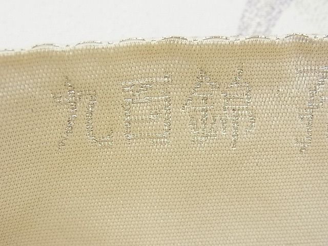 平和屋着物◎六通柄袋帯 唐織 九百錦 孔雀の来る日 金銀糸 逸品 BAAJ6943sa