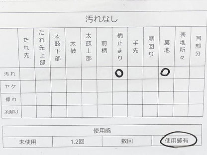 平和屋着物◎六通柄袋帯 唐織 エ霞渡橋流水花文 金銀糸 逸品 BAAJ6952sa
