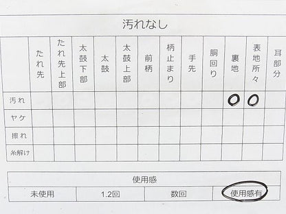 平和屋着物◎六通柄袋帯 扇面重 金糸 逸品 BAAJ6944sa