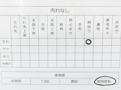 平和屋着物◎全通柄袋帯 砂子綴れ 道長霞文 金糸 逸品 BAAJ6949sa