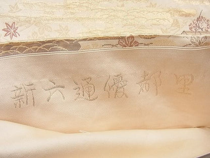 平和屋着物◎太鼓柄袋帯 唐織 優都里 金糸 逸品 BAAJ6962sa