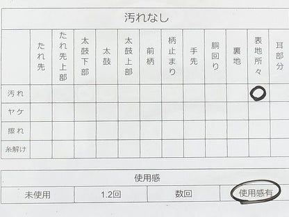 平和屋着物◎全通柄袋帯 砂子綴れ エ霞文 金糸 逸品 BAAJ6984sa