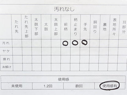 平和屋着物◎六通柄袋帯 唐織 松竹梅桜楓文 金糸 逸品 BAAJ6990sa