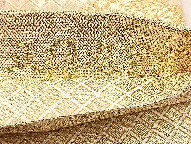 平和屋着物■宝珠本佐賀錦 六通柄袋帯 雲取り花車文 金糸 逸品 BAAJ5871ea