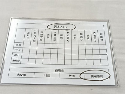 平和屋着物◎六通柄袋帯 鳳凰花文 金銀糸 逸品 BAAJ5920ea
